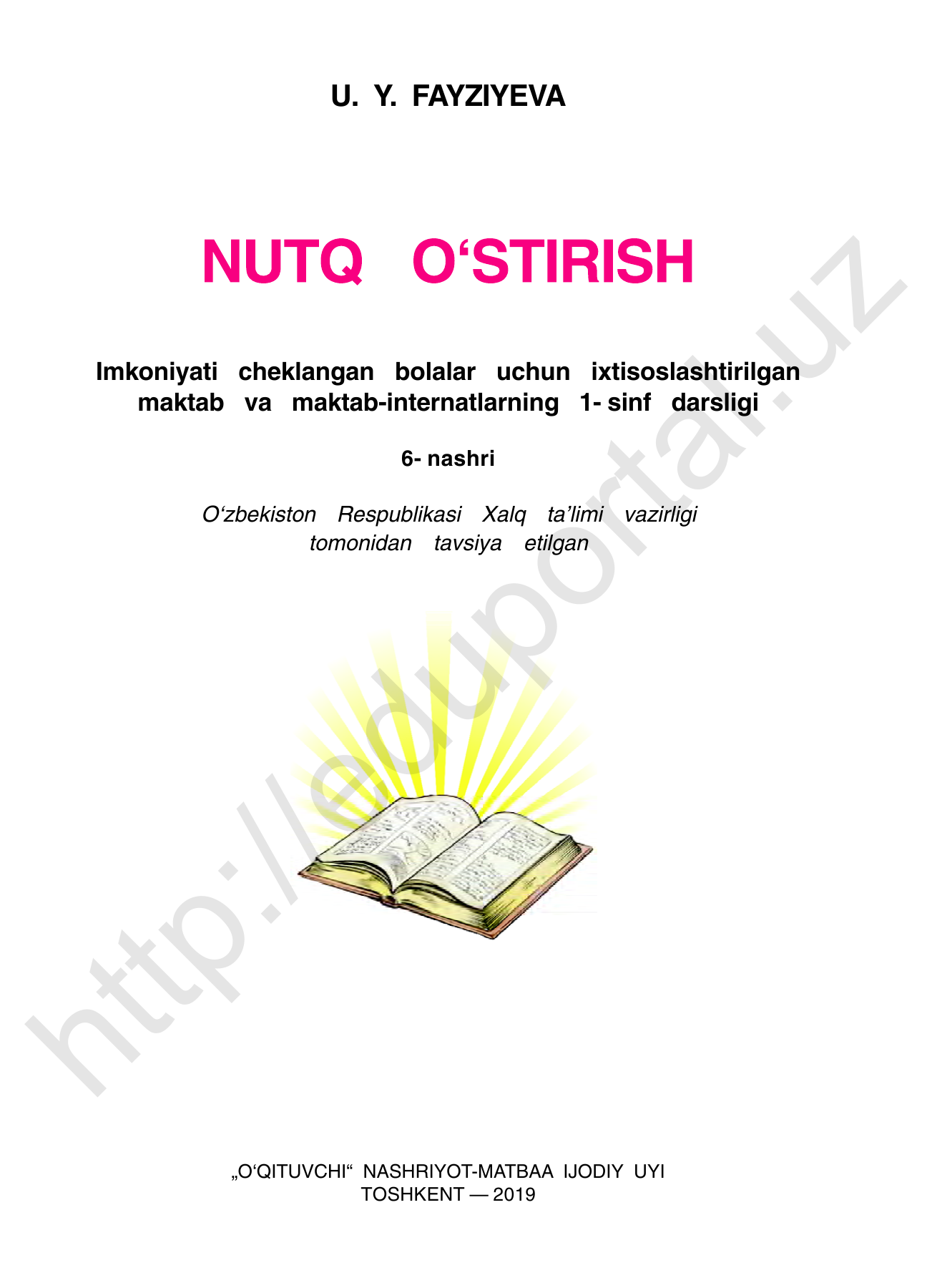 Nutq o‘stirish (maxsus) — 1-bet