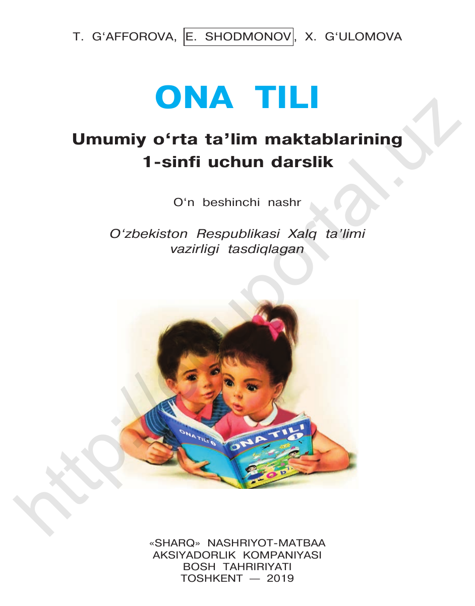Ona tili muqovasi