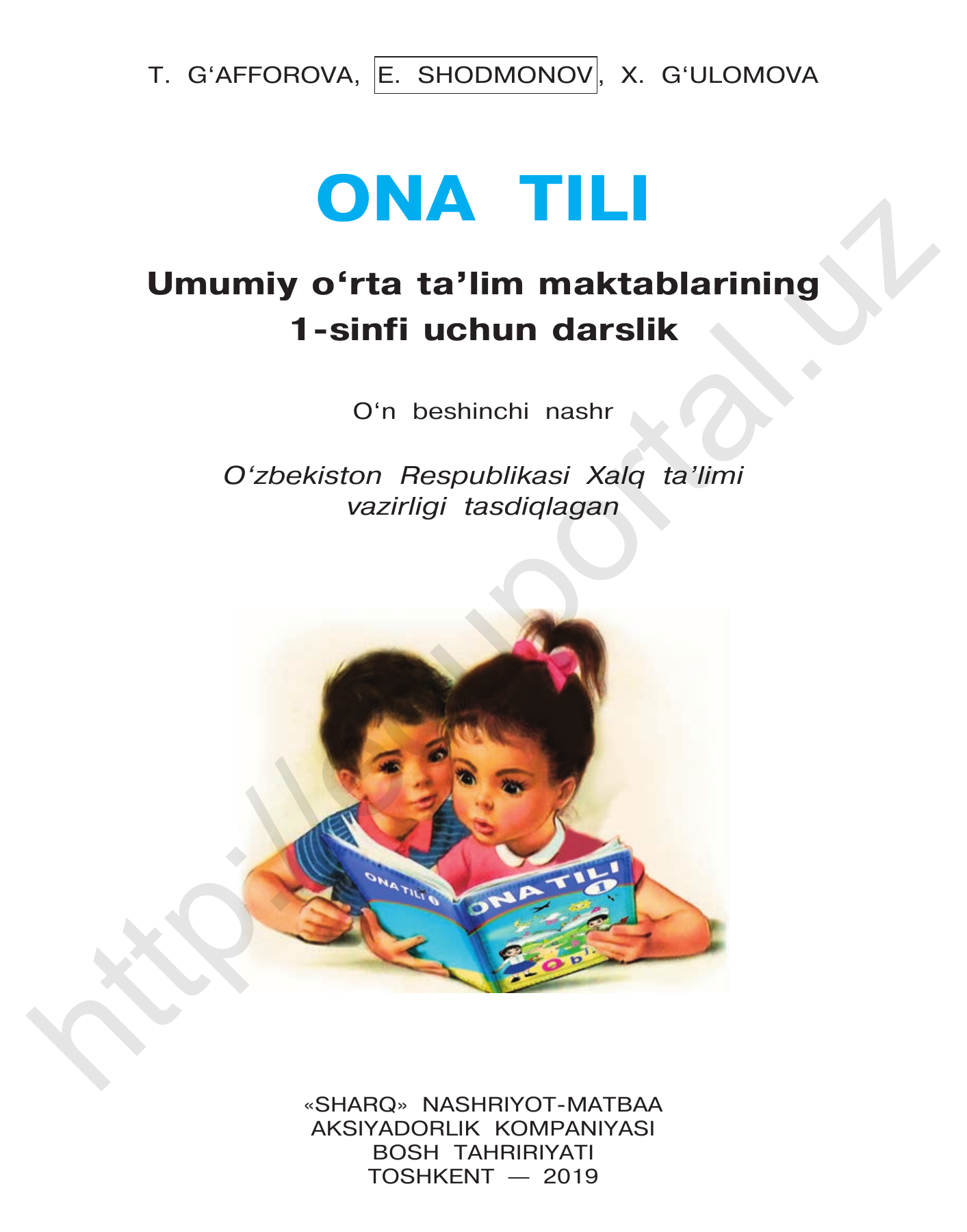 Ona tili — 1-bet