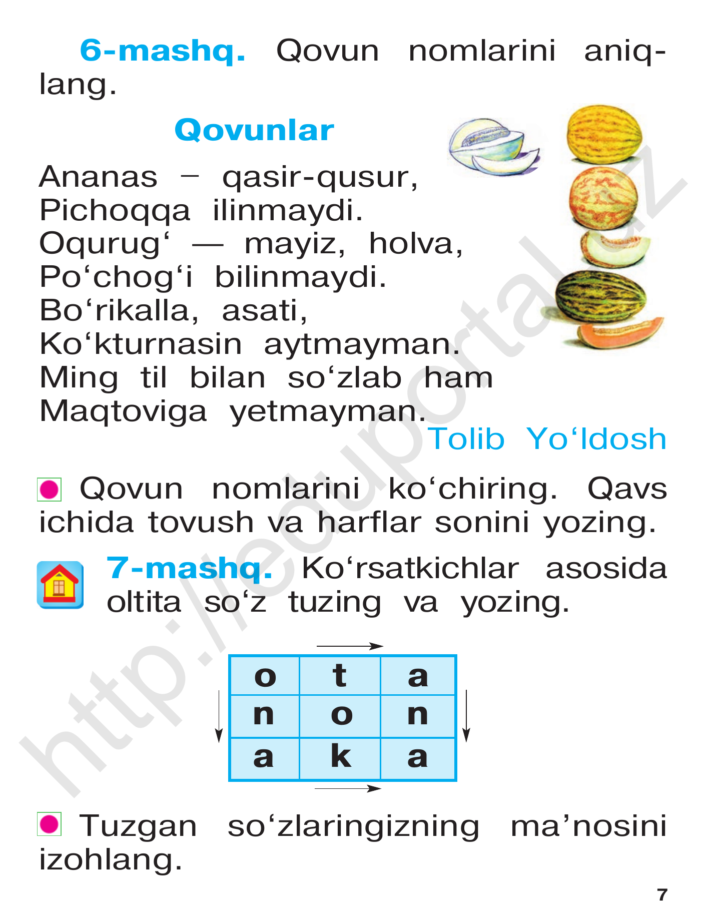 Ona tili — 7-bet