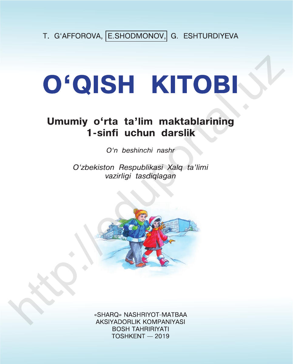 O‘qish kitobi muqovasi