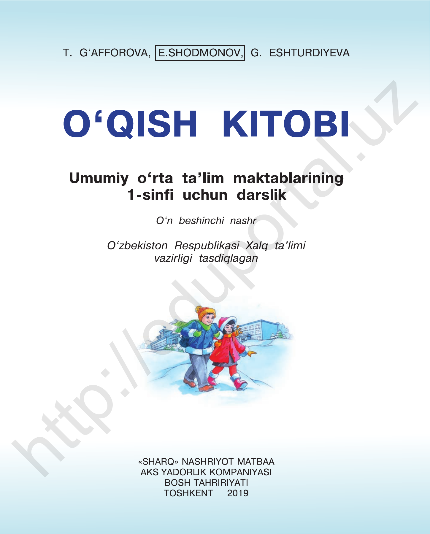 O‘qish kitobi — 1-bet