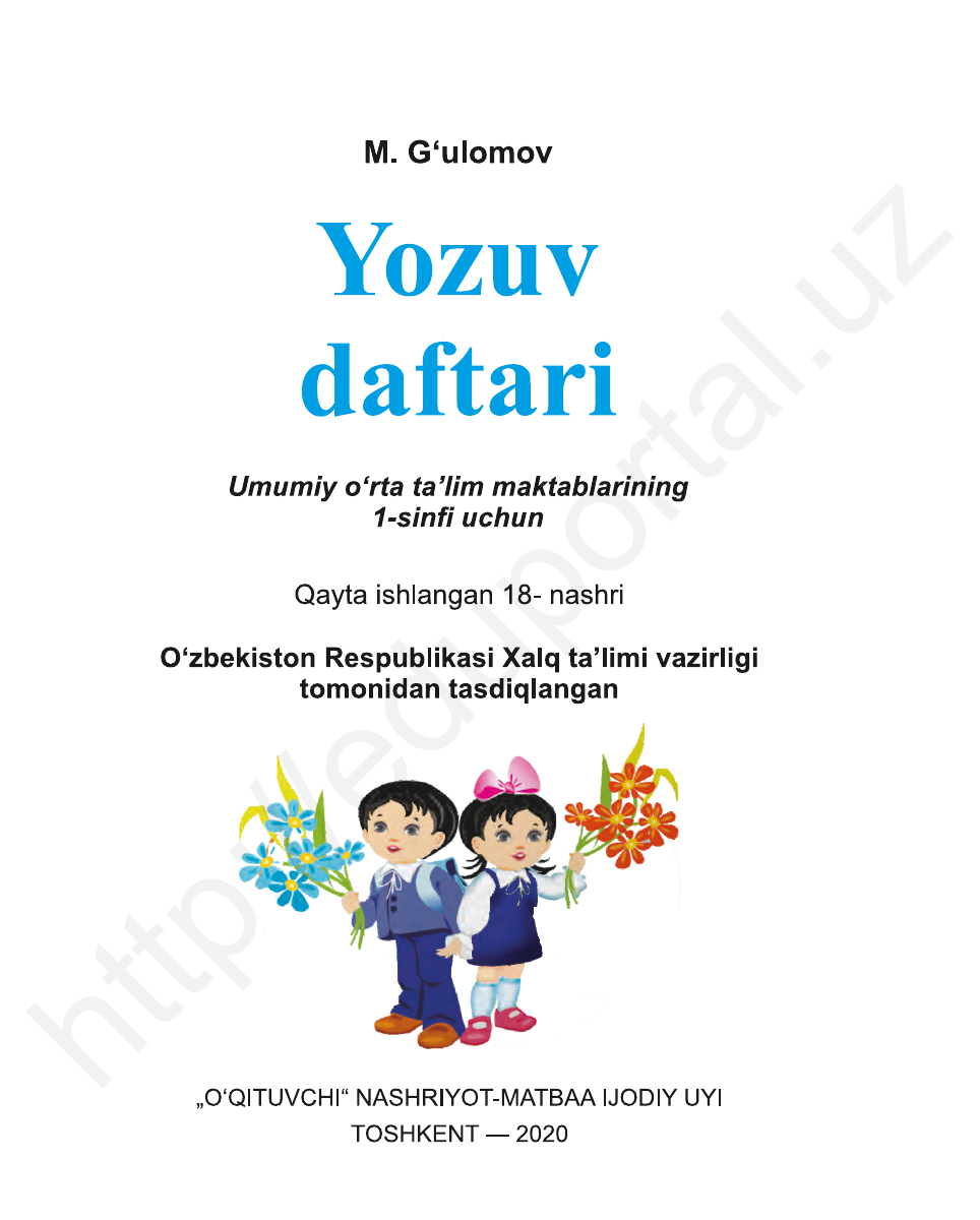 Yozuv daftari muqovasi
