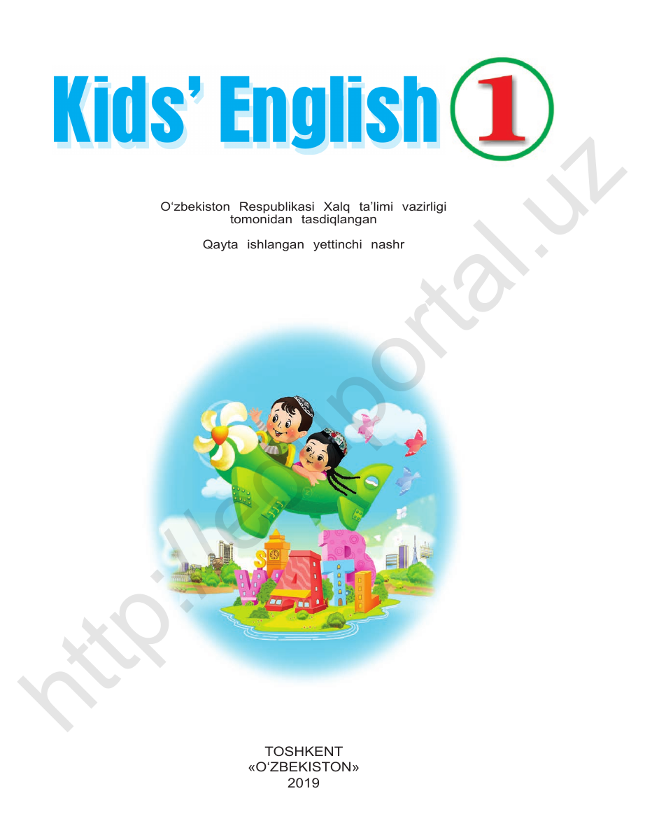 Kids’ English 1 muqovasi
