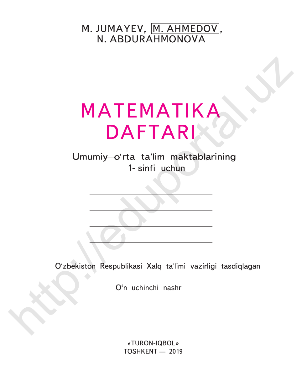 Matematika daftari muqovasi
