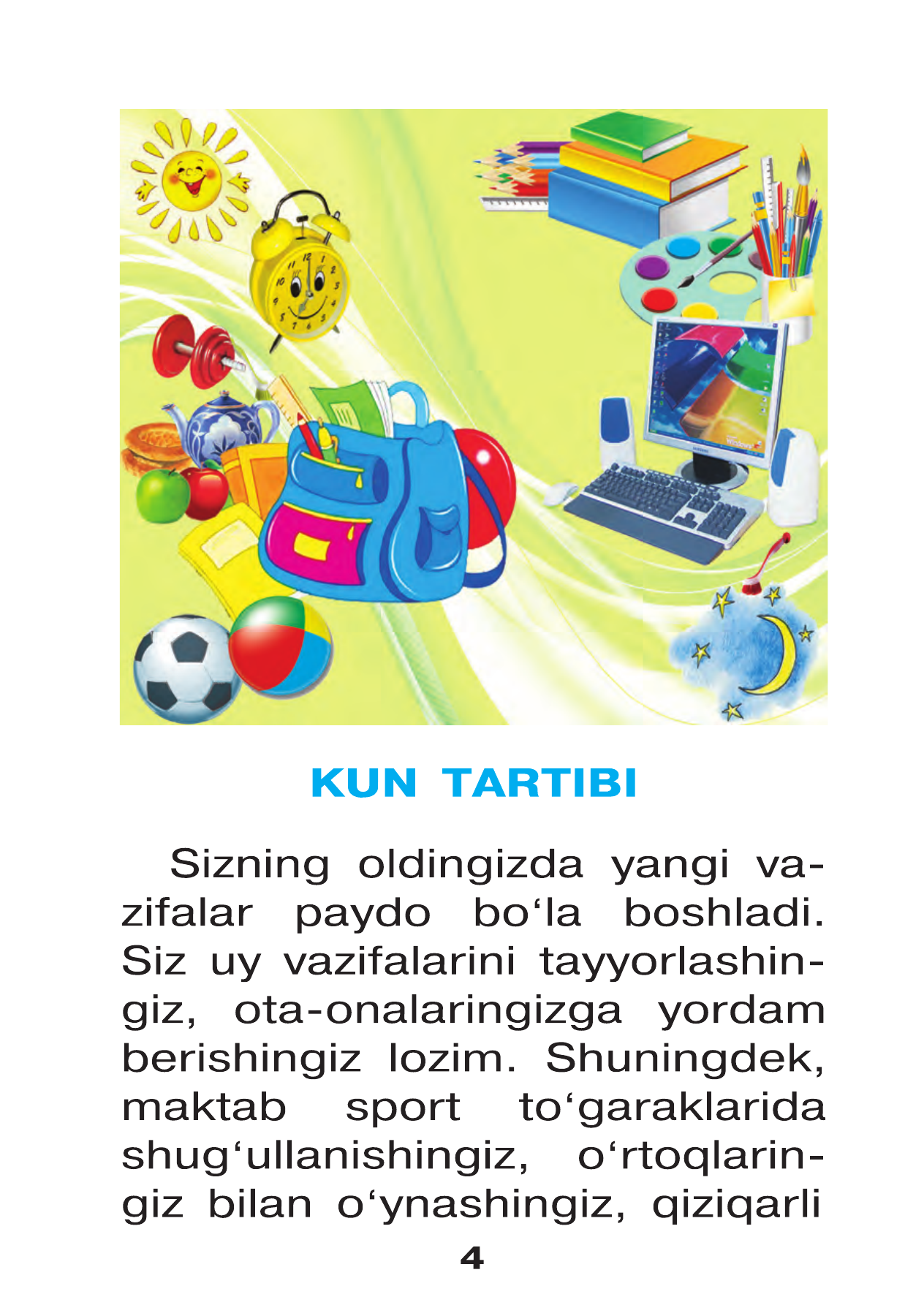 Jismoniy tarbiya — 4-bet