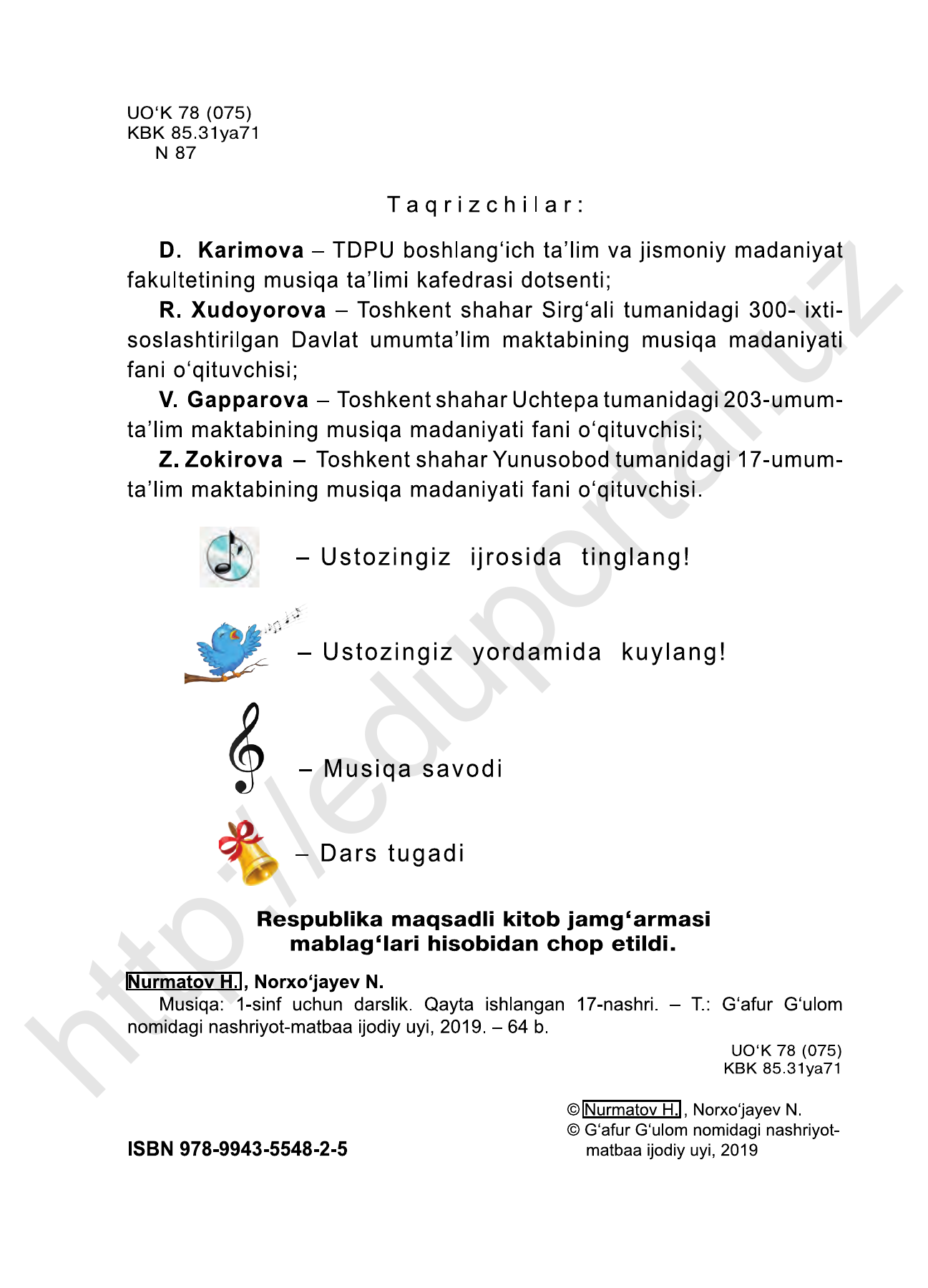 Musiqa — 2-bet