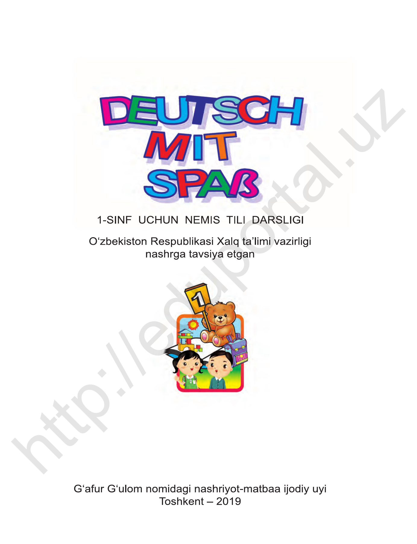 Deutsch mit Spaß — 1-bet