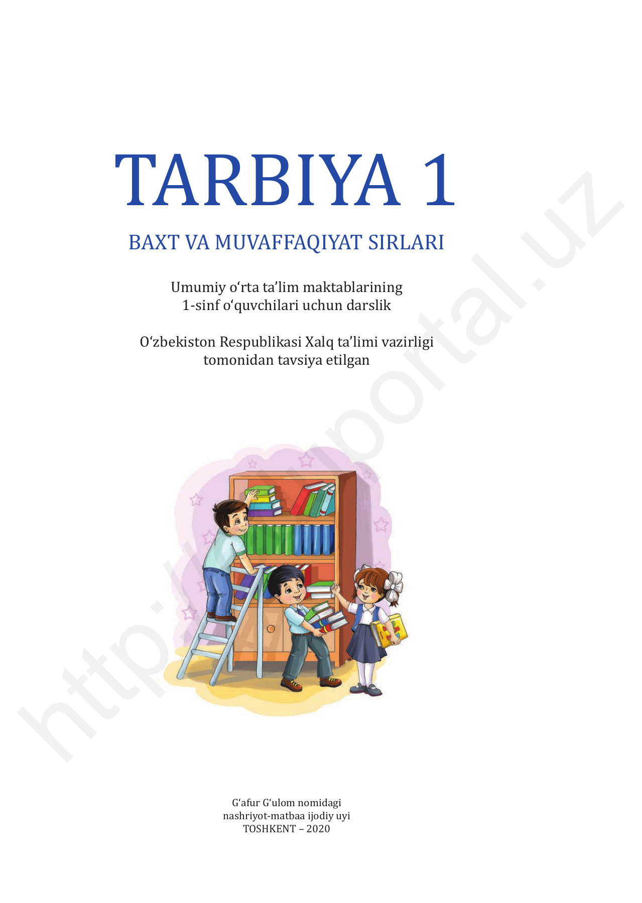 Tarbiya 1 — 1-bet