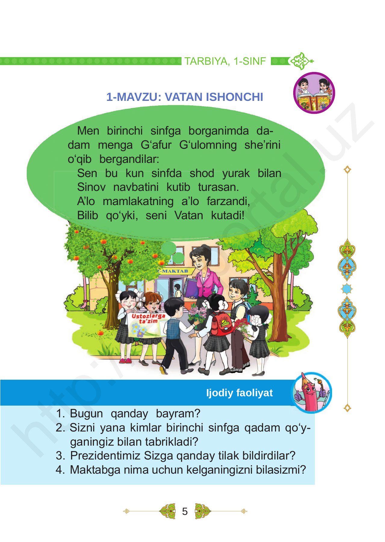 Tarbiya 1 — 5-bet