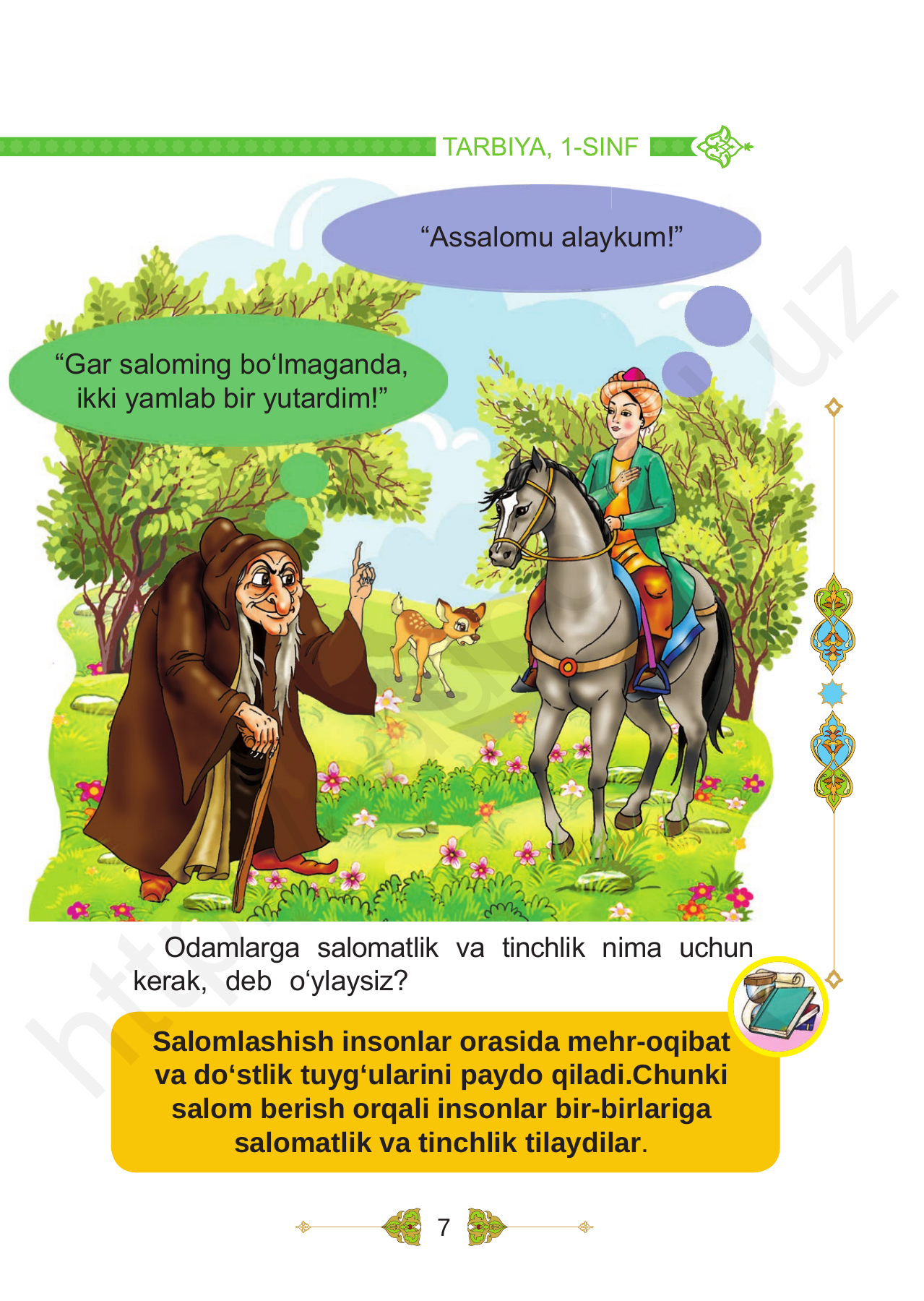 Tarbiya 1 — 7-bet