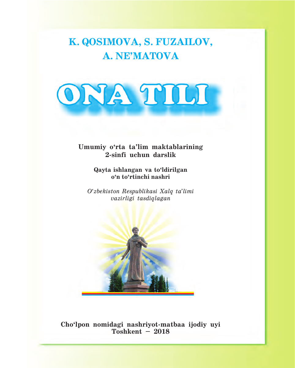Ona tili muqovasi