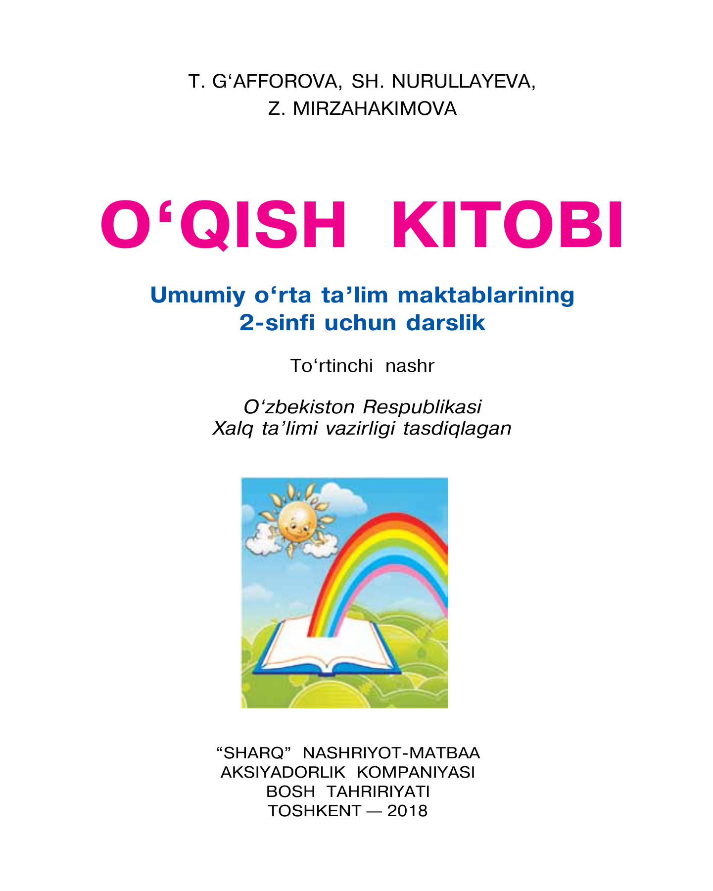 O‘qish — 1-bet