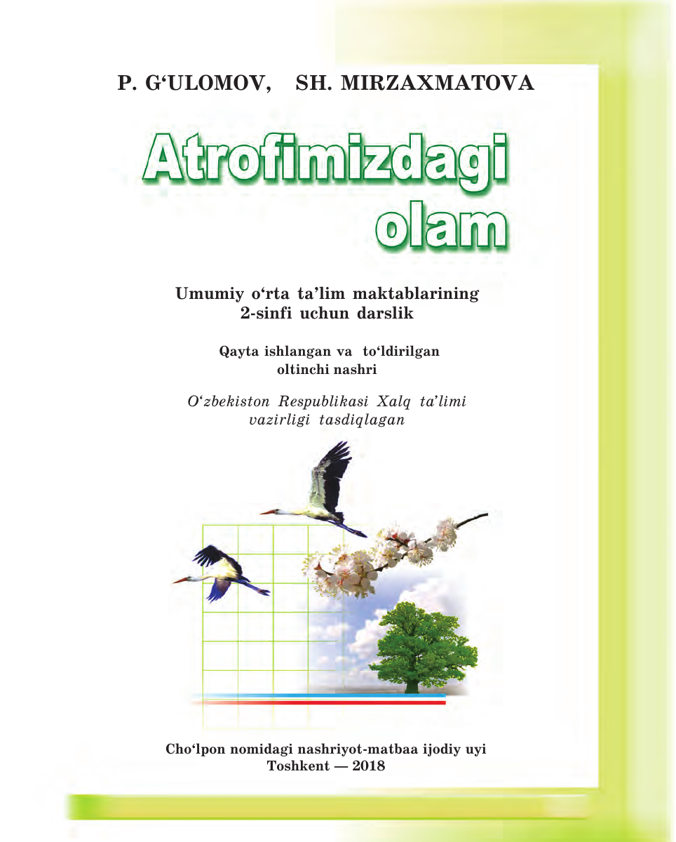 Atrofimizdagi olam muqovasi