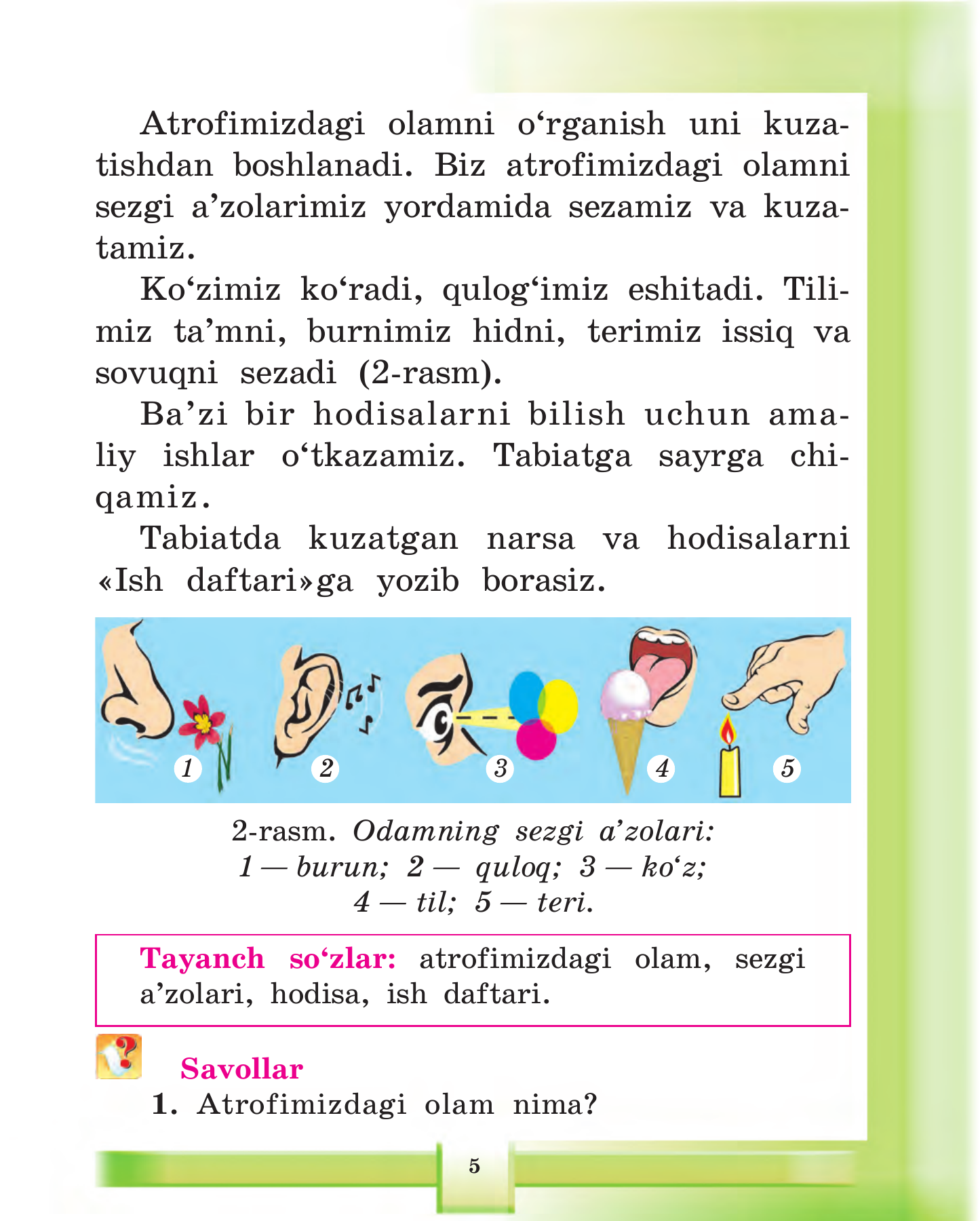 Atrofimizdagi olam — 5-bet