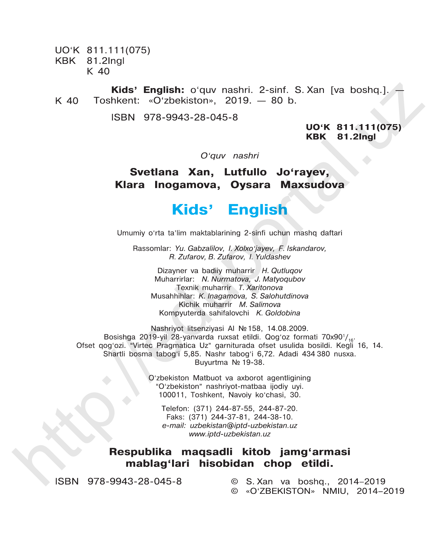 Ingliz tili (daftar) — 2-bet