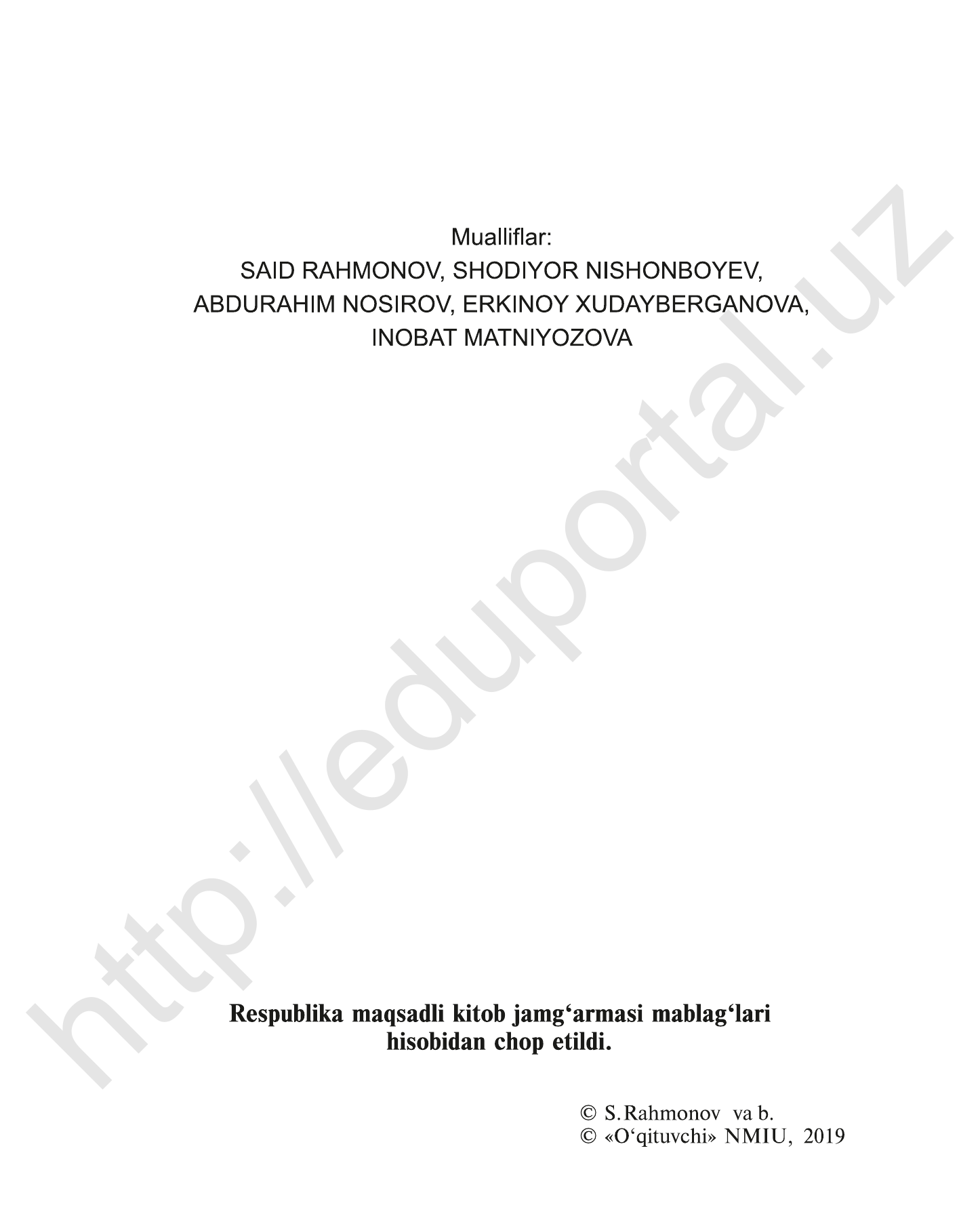 Fransuz tili (daftar) — 2-bet