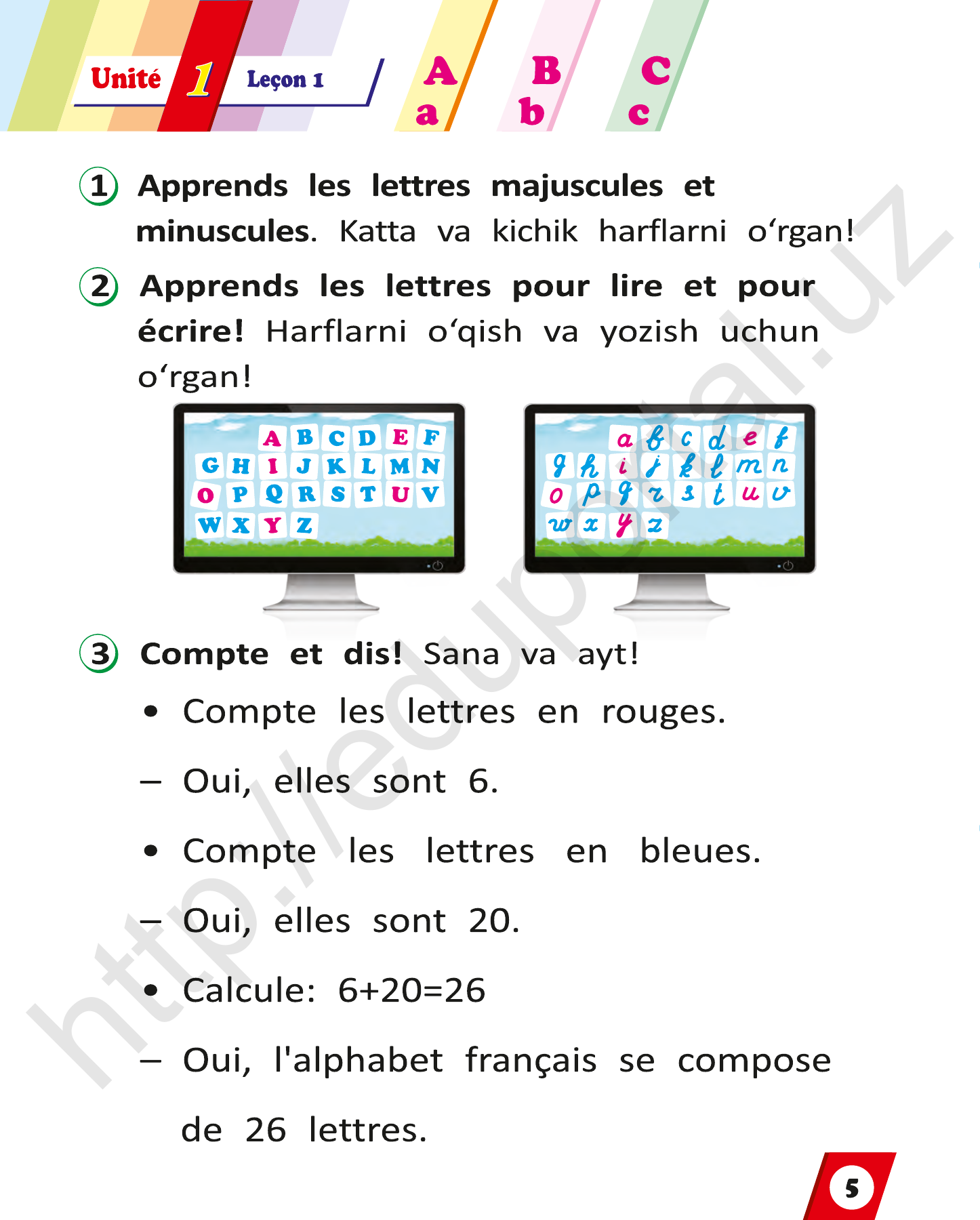 Fransuz tili (daftar) — 5-bet