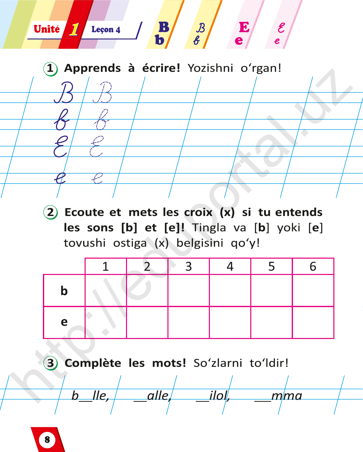 Fransuz tili (daftar) — 8-bet