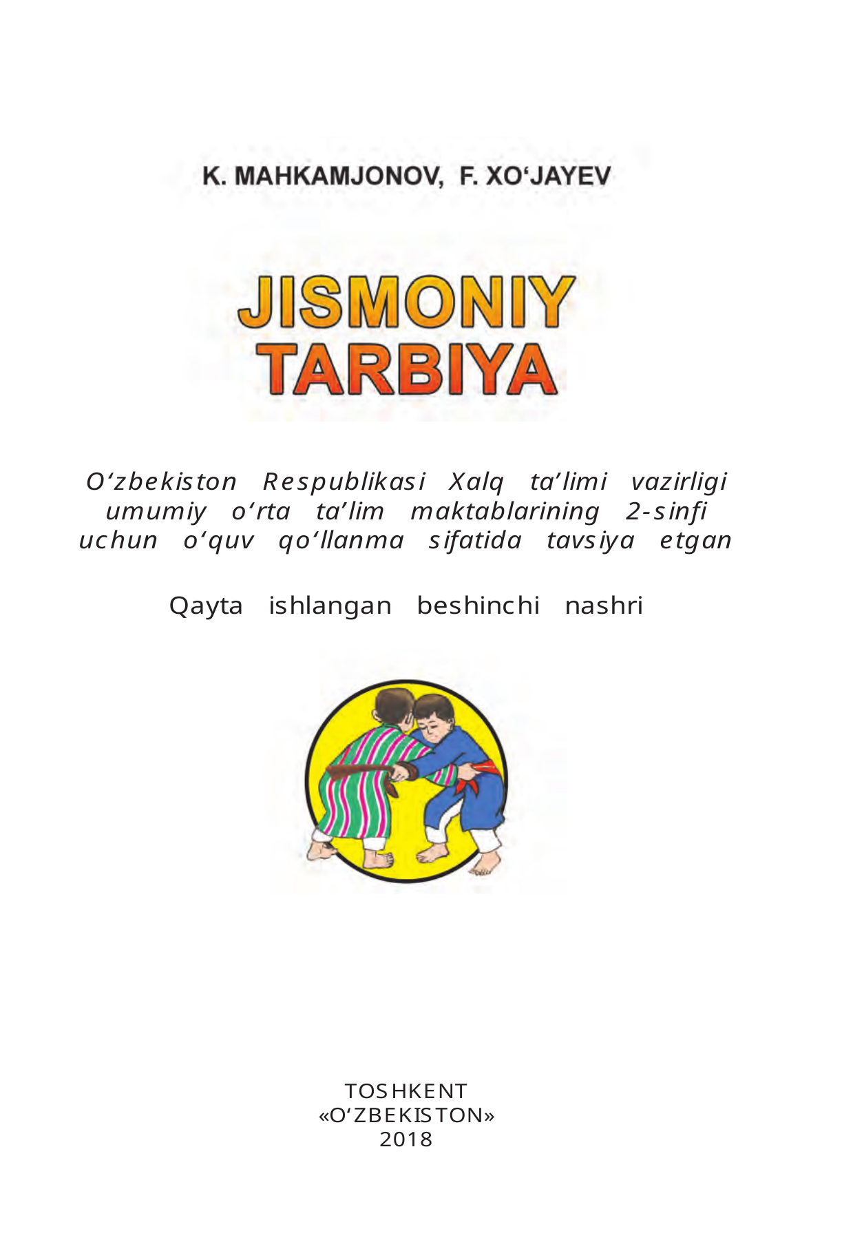 Jismoniy tarbiya — 1-bet