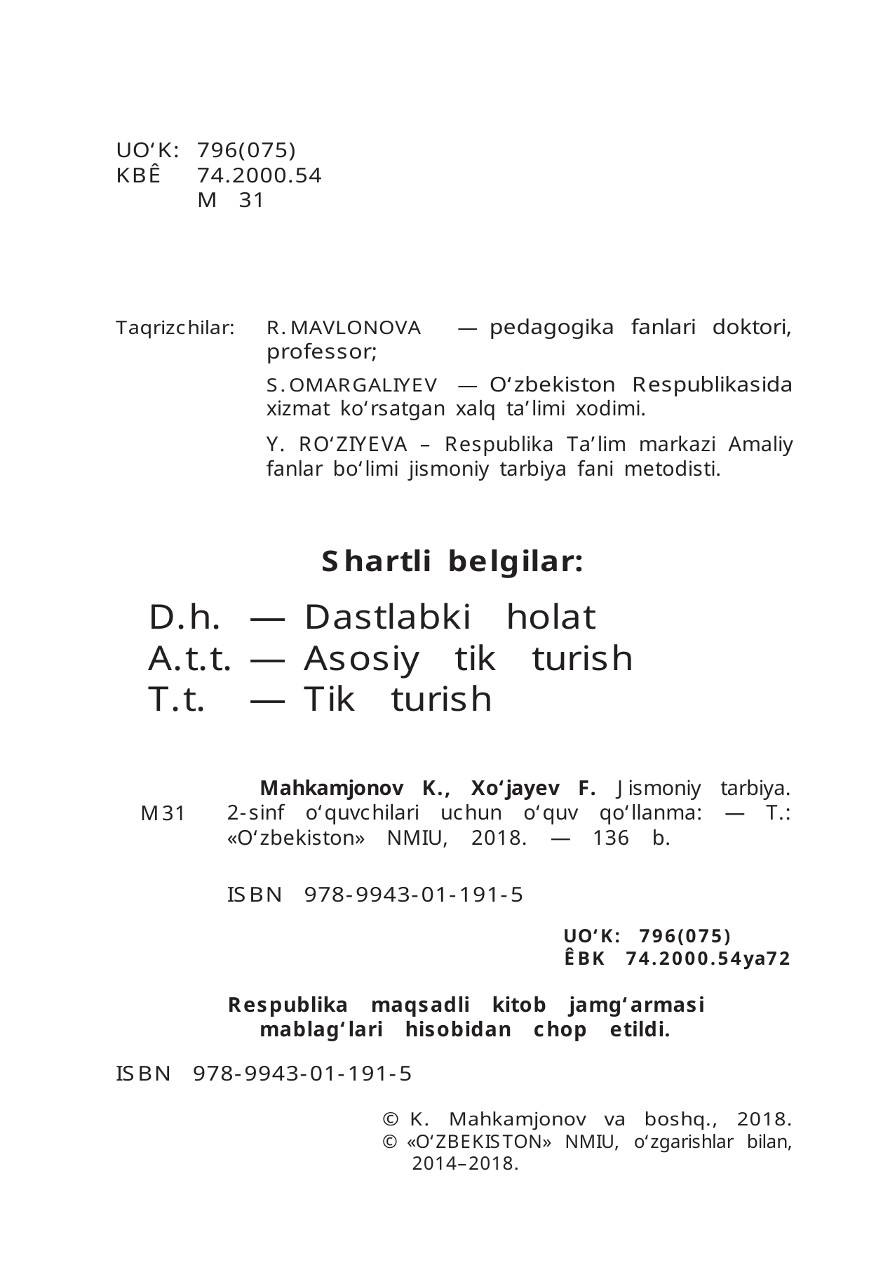 Jismoniy tarbiya — 2-bet