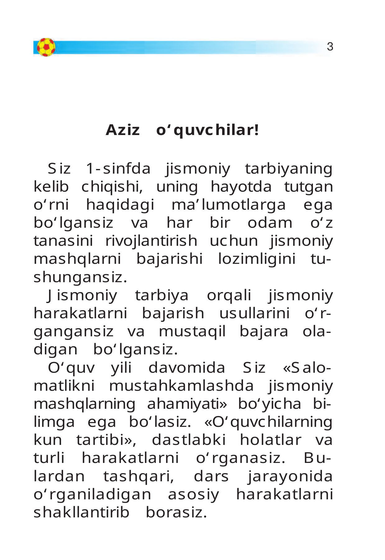 Jismoniy tarbiya — 3-bet