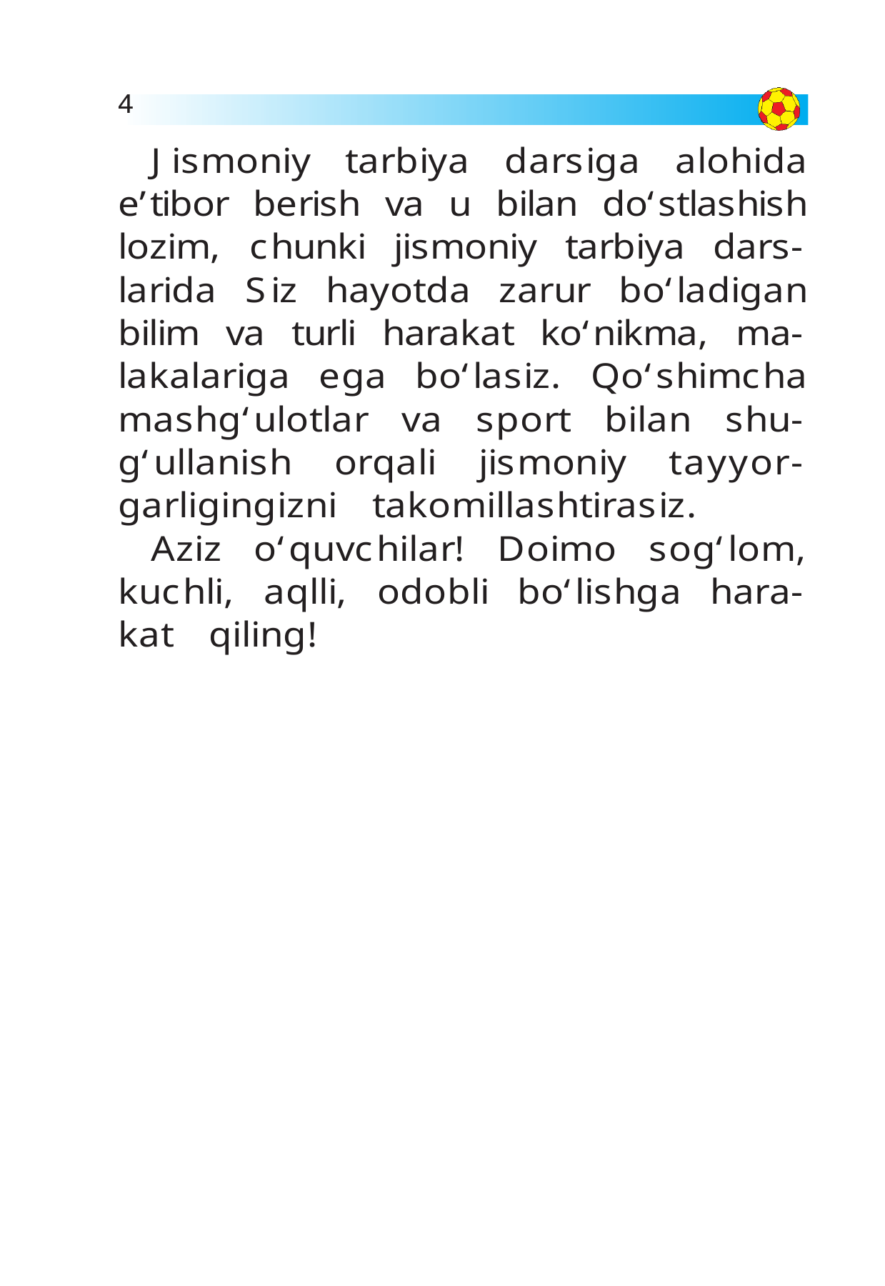 Jismoniy tarbiya — 4-bet