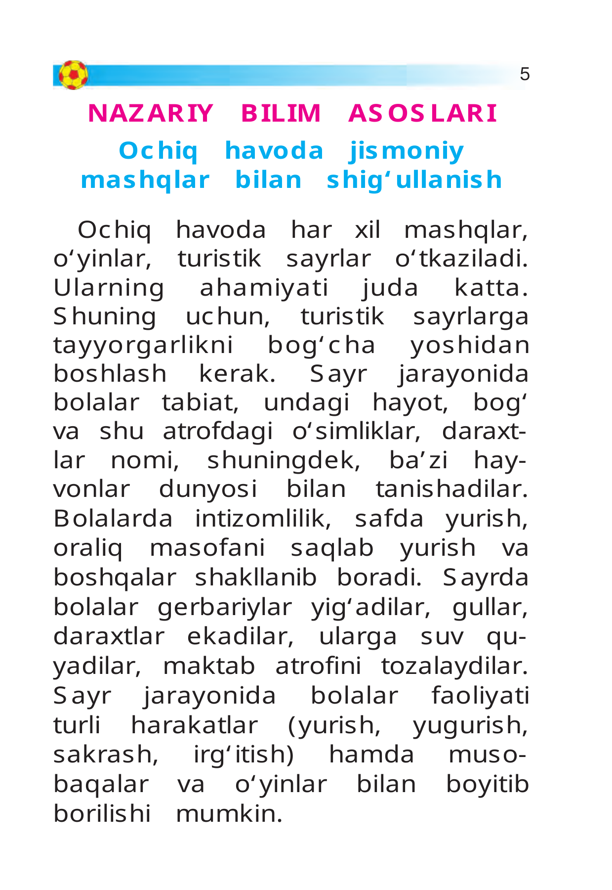 Jismoniy tarbiya — 5-bet