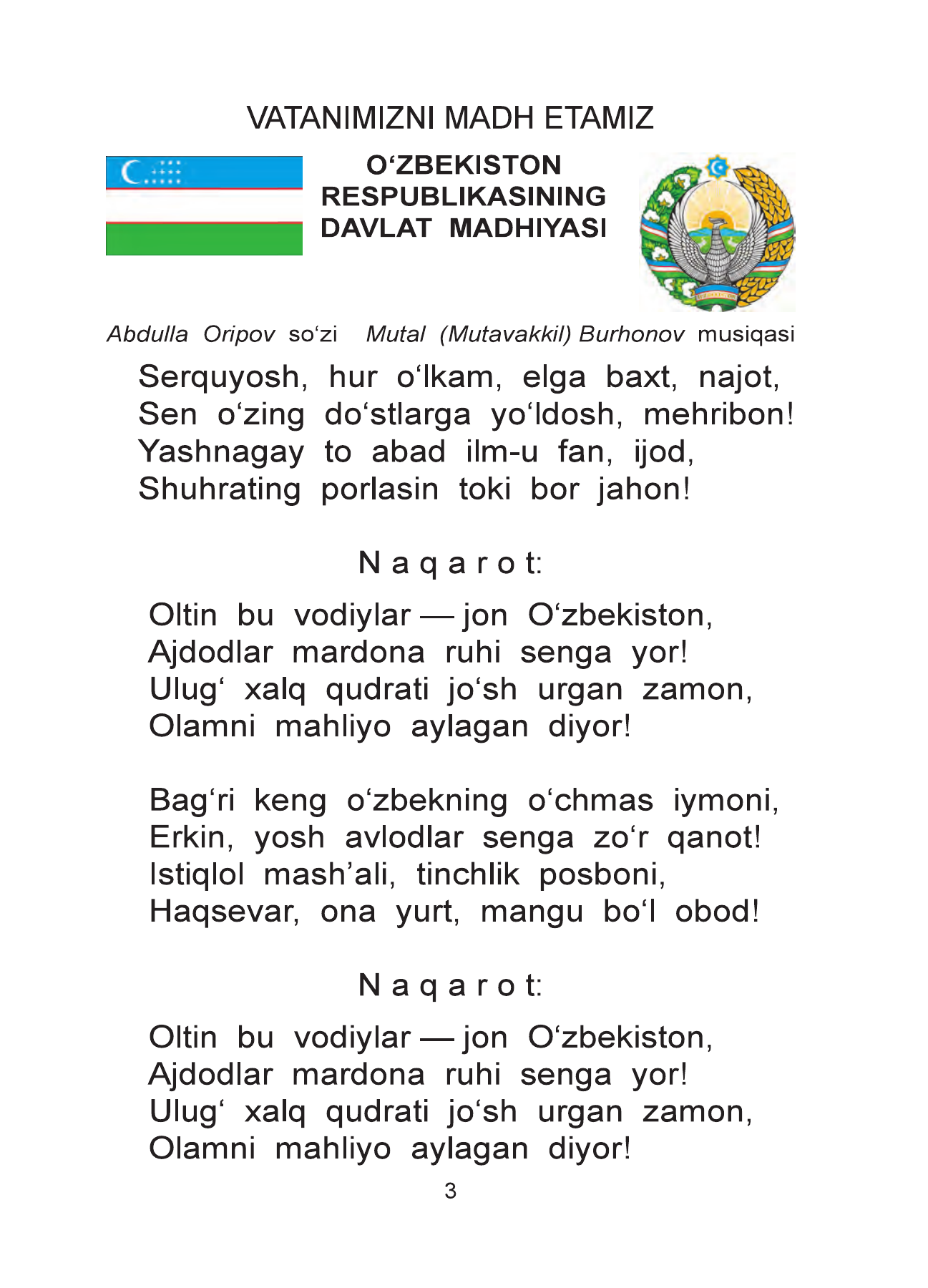 Musiqa — 3-bet