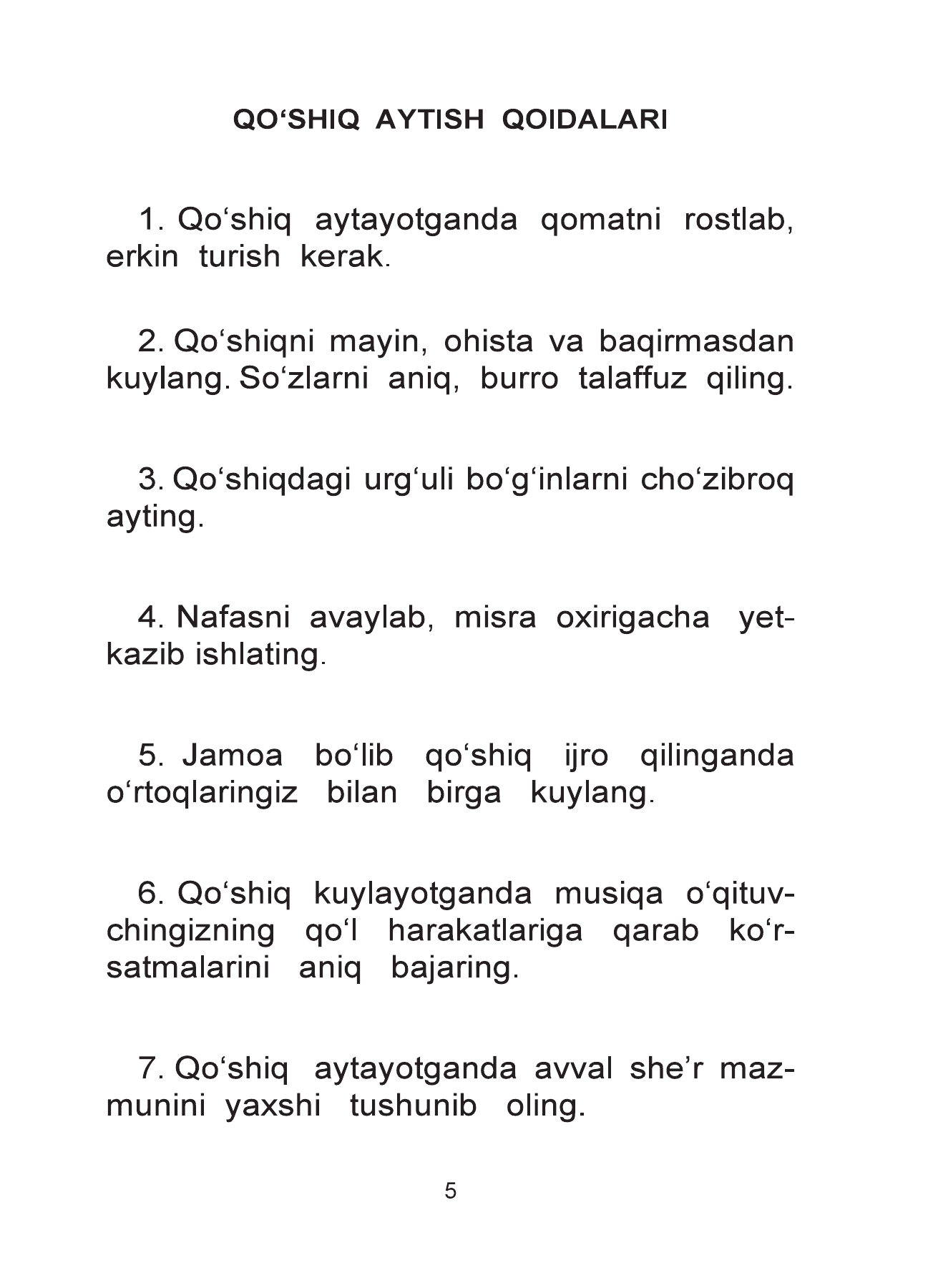 Musiqa — 5-bet