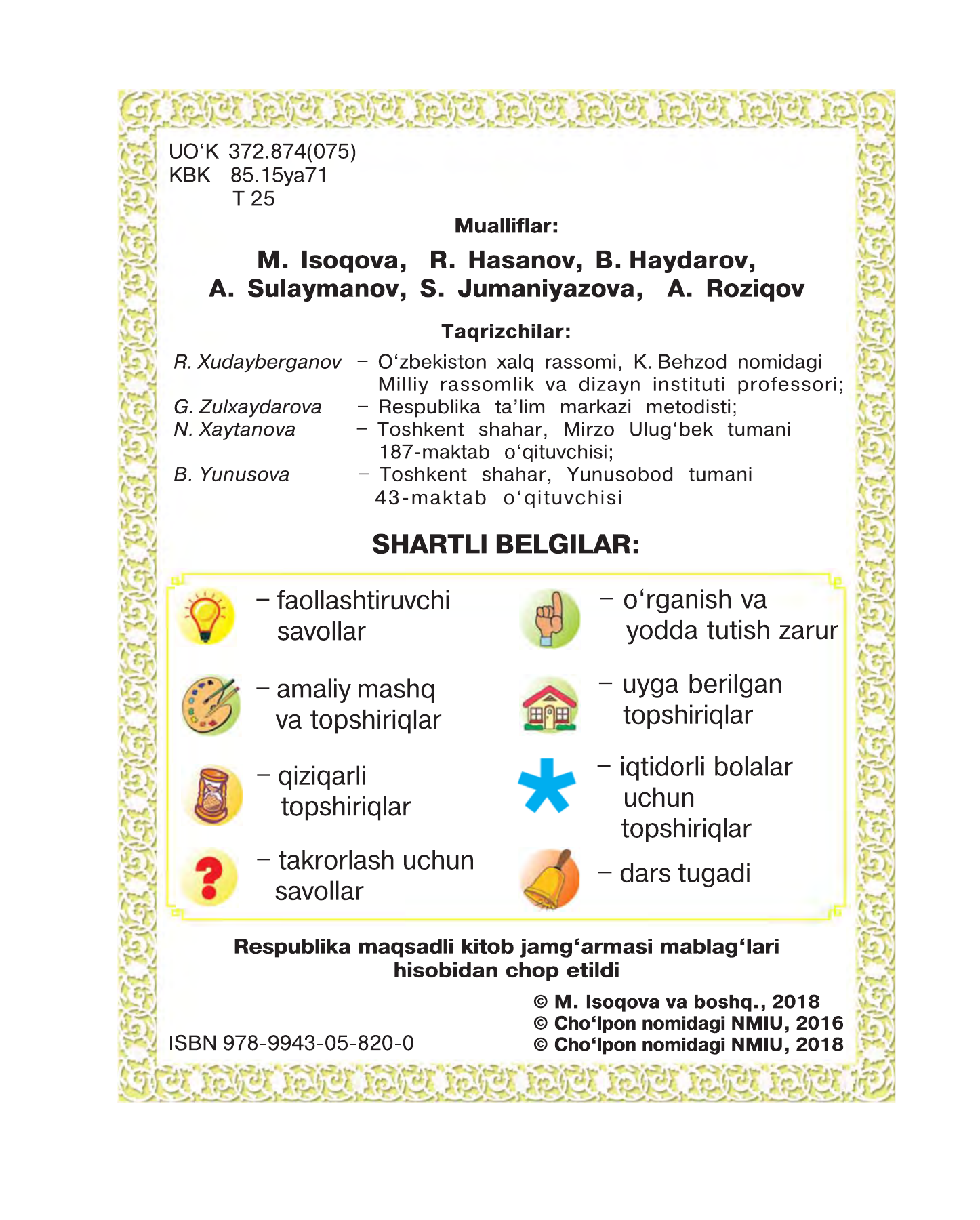 Tasviriy san’at — 2-bet