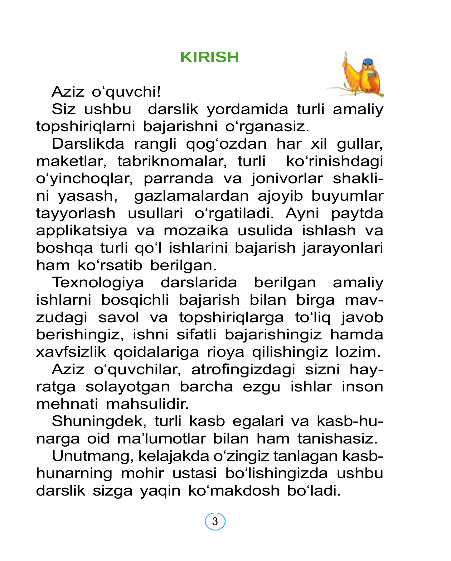 Texnologiya — 3-bet