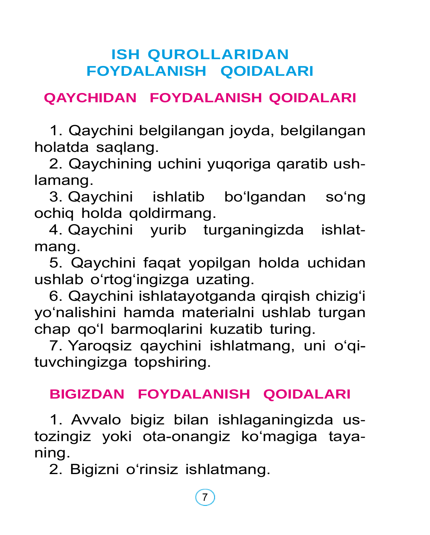 Texnologiya — 7-bet