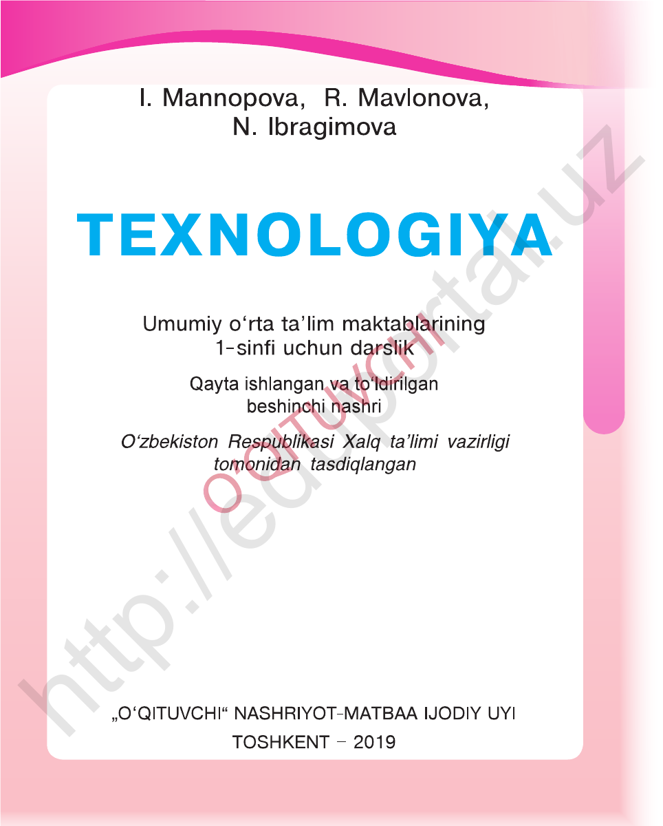 Texnologiya muqovasi