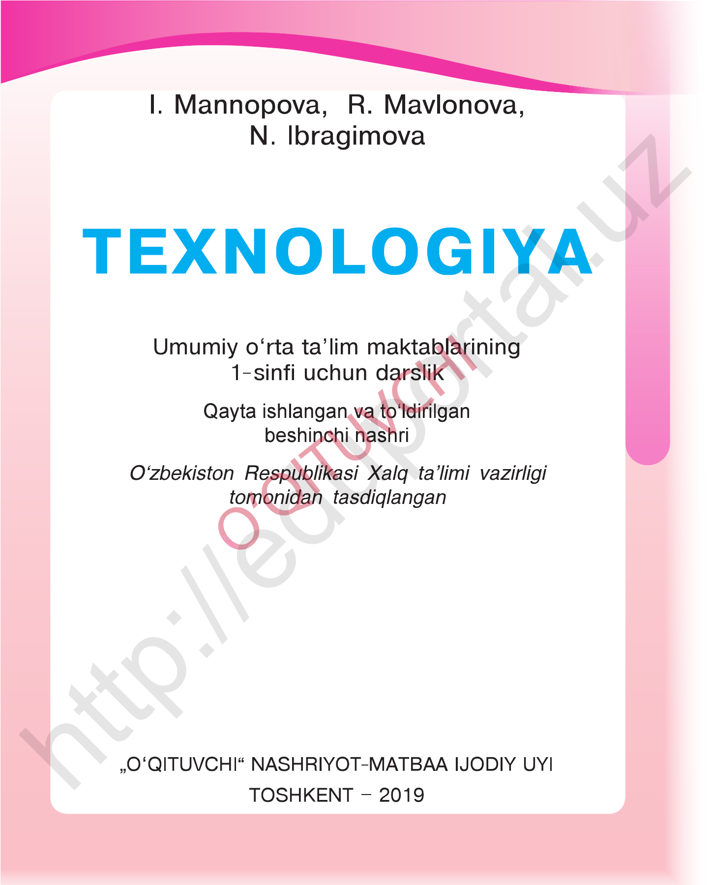 Texnologiya — 1-bet