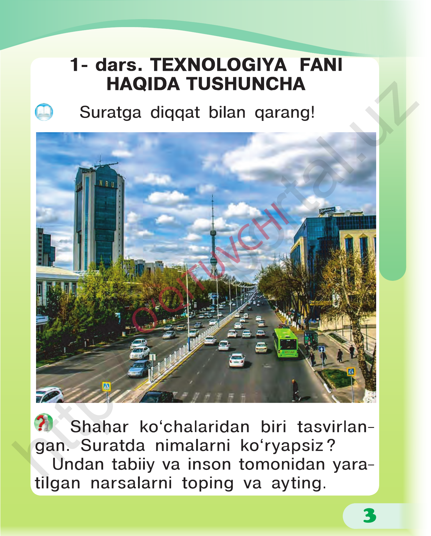 Texnologiya — 3-bet